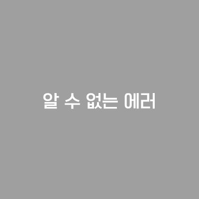 원주만두축제 마스코트, 귀염뽀짝 '만두르즈'를 소개합니다.